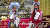 京剧《坐宫》听他言吓得我浑身是汗下载