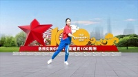 云裳广场舞《红歌串烧》庆祝建党100周年12人队形舞下载
