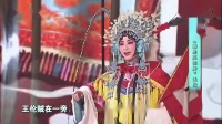 豫剧《穆桂英挂帅》下载