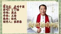 吉美广场舞《最美的还是咱中国》原创励志现代舞附教学下载