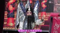 大平调《篡御状》《闯御状》全场整场戏下载