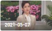 欢乐送 20210507下载