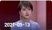 欢乐送 20210513下载