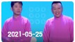 欢乐送 20210525下载