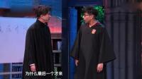 魔法学院之魔法药水下载