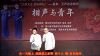 成名之路下载