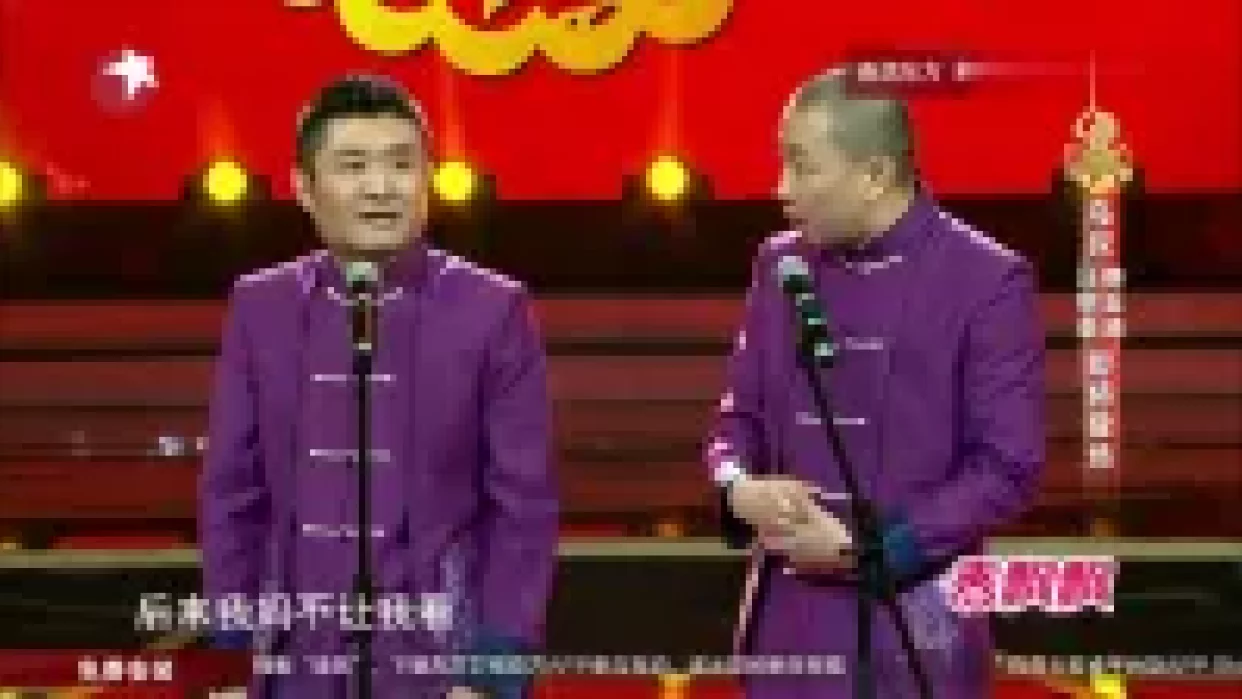 大话西游下载