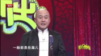 收藏遭打眼下载