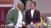 奇葩女友下载
