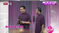 酒的研究下载