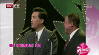 派出所轶事