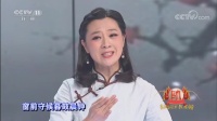 黄梅戏《二月》选段下载