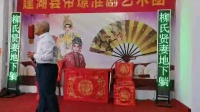 淮剧《团圆之后》选段《柳氏贤妻地下躺》下载