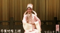 楚剧《送友两河岸》下载