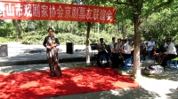 京剧《状元煤》选段 天波府下载