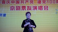 京剧《锁麟囊》选段〈春秋亭〉下载