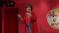 河北梆子《夜宿花亭》等选段