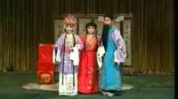 曲剧《丁郎认父》下集下载