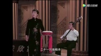 西河大鼓《草船借箭》