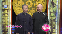 笑的探讨下载