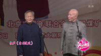 京剧漫淡下载