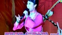 秦腔《三堂会审》下载