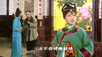 黄梅戏《王婆盯老公》4三劝两劝我动了情 今晚要好好谈谈心下载