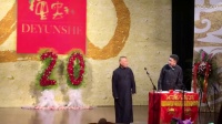 年终奖烫头器