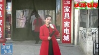 上党鼓书 《夸城关》
