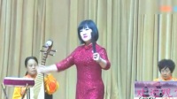 上党鼓书 《家》