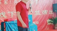 柳琴戏《皮秀英告状》选段下载