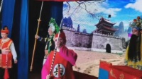 满堂红花鼓戏《反朝救父》
