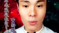 粤剧《梦断香销四十年之残夜泣笺》下载