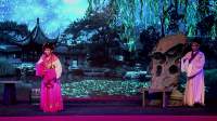 大型古装锡剧《青丝泪》常州永红锡剧团演出下载