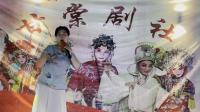 豫剧《泪洒相思地》选段之千悔万错儿招认下载