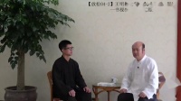 太极拳推手教学（放松）