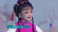 黄梅戏《卖水》选段下载