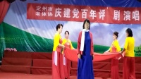 评剧《江姐》选段 绣红旗下载