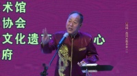 京东大鼓《下象棋》 伴奏 刘建军 安福生 游新良