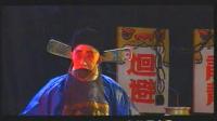 马秀英淮剧艺术集锦4《三女抢板》下载