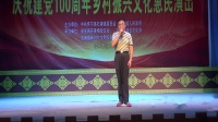 黄梅戏《 江水滔滔向东流》下载