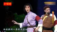 京剧《杜鹃山》下载