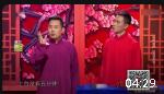 山寨巡演下载