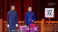 拆字儿
