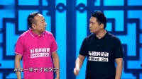 捧逗争哏下载
