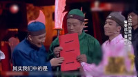 比文招亲续集下载
