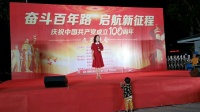闽剧选段《看鸿雁》