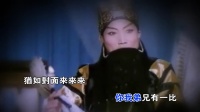 越调《诸葛亮吊孝》我一生失去了个知心人 伴奏下载