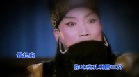越调《诸葛亮吊孝》灵前故友祭忠魂 伴奏下载