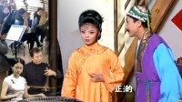 黄梅戏《柳玉娘8》相公对联对得好 富人硬说瞎胡闹下载